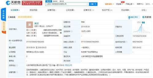 罗永浩公司乔迁新居，毗邻薇娅，品牌管理新蓝图浮现