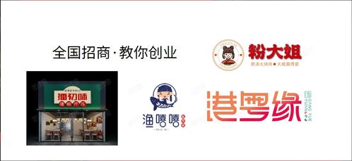 新亮剑品牌管理集团旗下“廖壹手”精品湘菜横空出世，开启湘味品牌化新篇章